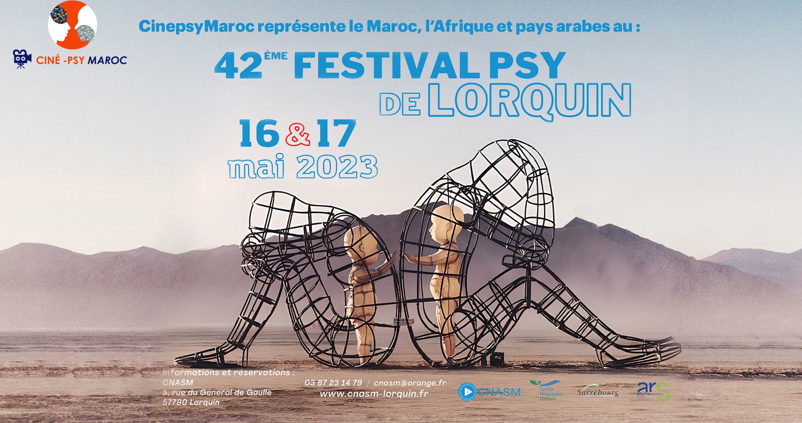 42Em Festival de lorquin Cinepsy Maroc
